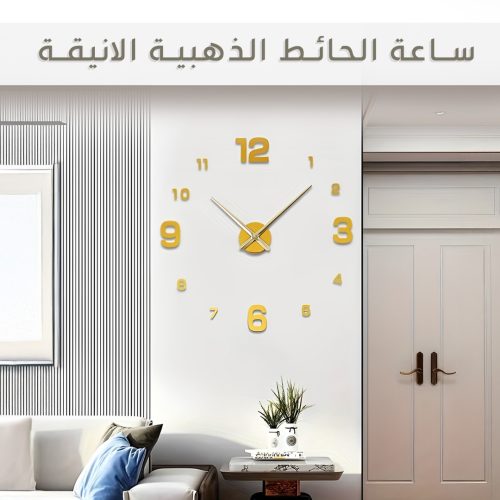 الشامبو 1