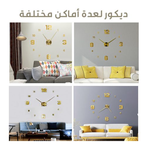 الشامبو 3